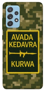 Чехол на Samsung Galaxy A52 4G / A52 5G Avada Kedavra фото 1 из 1