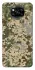 Чохол на Xiaomi Poco X3 NFC / Poco X3 Pro camouflage v5 фото 1 з 1