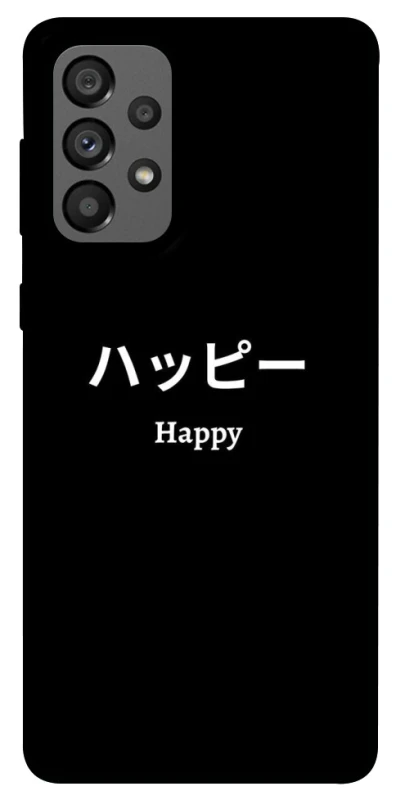 Чохол на Samsung Galaxy A73 5G Japanese Happy фото 1 з 1