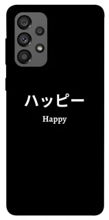 Чохол на Samsung Galaxy A73 5G Japanese Happy фото 1 з 1