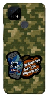 Чехол на Realme C21 Non stop v2 фото 1 из 1