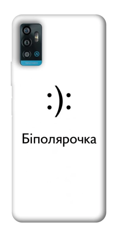 Чехол на ZTE Blade A71 Біполярочка фото 1 из 1