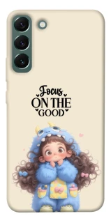 Чохол на Samsung Galaxy S22+ Focus on the Good фото 1 з 1