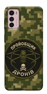 Чохол на Motorola Moto G42 Дроновод фото 1 з 1