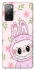 Чехол на Samsung Galaxy S20 FE Blossom Pink Labubu фото 1 из 1