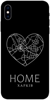 Чехол на Apple iPhone X (5.8") Харків Home фото 1 из 1