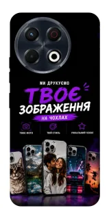 Чохол на TECNO Spark 30 Pro (KL7) Дизайн Клієнта фото 1 з 1