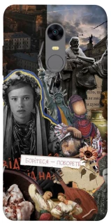 Чехол на Xiaomi Redmi 5 Plus / Redmi Note 5 (Single Camera) Ukraine style ver.6 фото 1 из 1