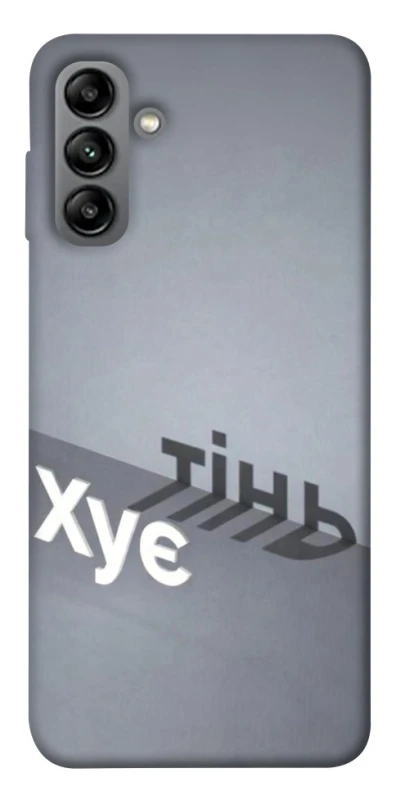 Чехол на Samsung Galaxy A04s Тінь фото 1 из 1