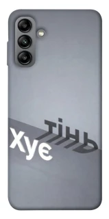 Чохол на Samsung Galaxy A04s Тінь фото 1 з 1