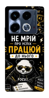 Чохол на Infinix Note 40 4G Успіх фото 1 з 1
