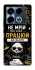 Чохол на Infinix Note 40 4G Успіх фото 1 з 1