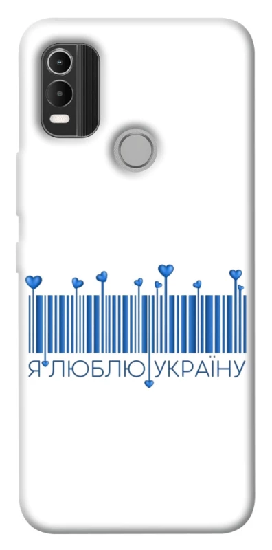 Чохол на Nokia C21 Plus Я люблю Україну фото 1 з 1