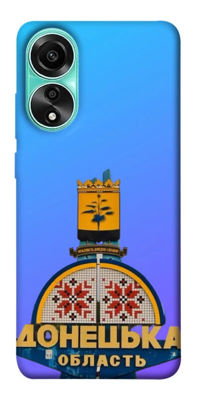Чохол на Oppo A78 4G Донбас фото 1 з 1