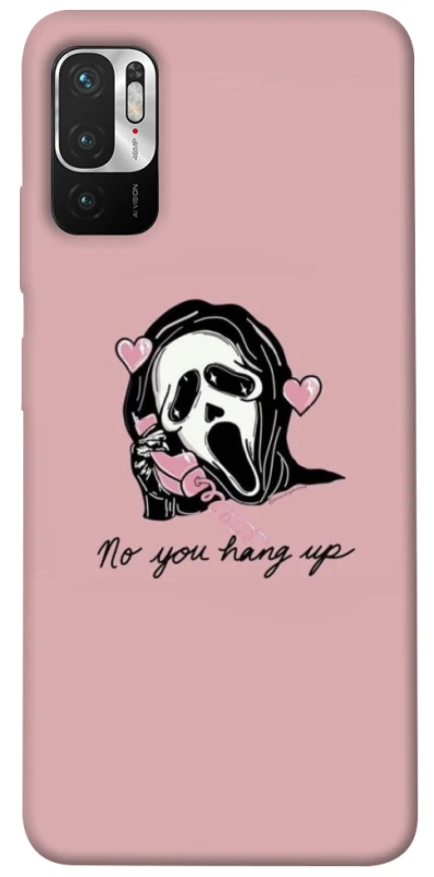 Чохол на Xiaomi Poco M3 Pro 4G / 5G You hang up фото 1 з 1