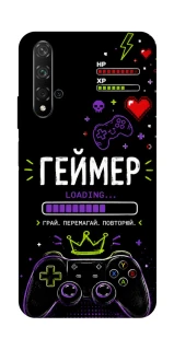 Чохол на Huawei Honor 20 / Nova 5T Геймер фото 1 з 1