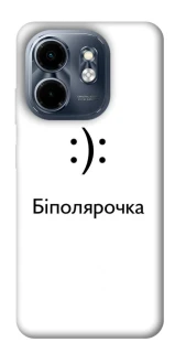 Чохол на Infinix Smart 9 4G / Hot 50i Біполярочка фото 1 з 1