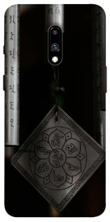 Чехол на OnePlus 7 Талисман удачи фото 1 из 1