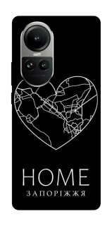 Чехол на Oppo Reno 10 Запоріжжя Home фото 1 из 2