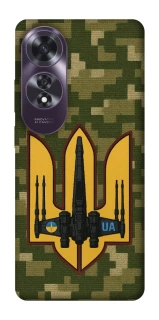 Чехол на Oppo A60 ВВС фото 1 из 1