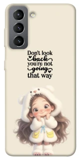 Чохол на Samsung Galaxy S21 FE Don't look back фото 1 з 1
