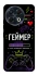 Чохол на TECNO Spark 30 Pro (KL7) Геймер фото 1 з 1