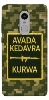 Чохол на Xiaomi Redmi Note 4X / Note 4 (Snapdragon) Avada Kedavra фото 1 з 1