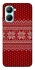 Чохол на Realme C33 Christmas jumper ver.3 фото 1 з 1