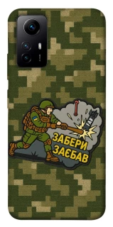 Чохол на Xiaomi Redmi Note 12S Забери з собою фото 1 з 1