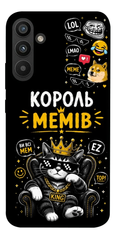 Чохол на Samsung Galaxy A34 5G Король мемів фото 1 з 1
