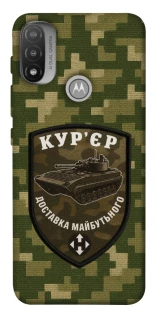 Чохол на Motorola Moto E20 Кур'єр фото 1 з 1