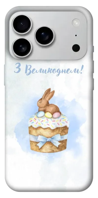 Чехол на Apple iPhone 18 Pro Max Easter ver.8 фото 1 из 1