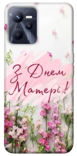 Чохол на Realme C35 Mother's Day ver.3 фото 1 з 1