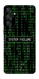 Чехол на Samsung Galaxy M55 Matrix system failure фото 1 из 1