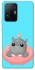 Чохол на Xiaomi 11T / 11T Pro Adopt Me Hippo Floatie фото 1 з 1