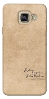 Чехол на Samsung A520 Galaxy A5 (2017) Harry Potter Half-Blood Prince фото 1 из 1