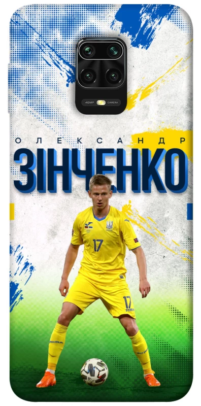 Чехол на Xiaomi Redmi Note 9s / Note 9 Pro / Note 9 Pro Max Зинченко №17 фото 1 из 1