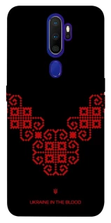 Чохол на Oppo A5 (2020) / Oppo A9 (2020) Чорно-червона вишиванка фото 1 з 1
