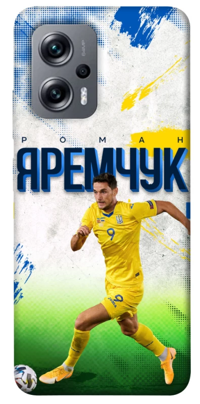 Чехол на Xiaomi Poco X4 GT Яремчук №9 фото 1 из 1