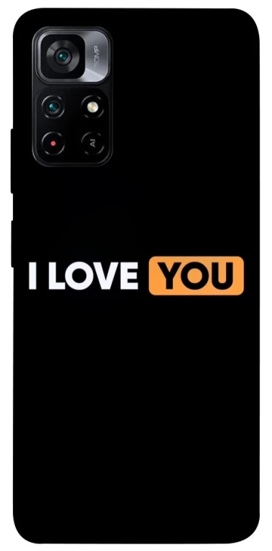 Чохол на Xiaomi Poco M4 Pro 5G Love aesthetic ver.6 фото 1 з 1