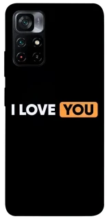 Чохол на Xiaomi Poco M4 Pro 5G Love aesthetic ver.6 фото 1 з 1