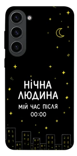 Чехол на Samsung Galaxy S23 Нічна людина фото 1 из 1