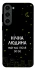 Чохол на Samsung Galaxy S23 Нічна людина фото 1 з 1