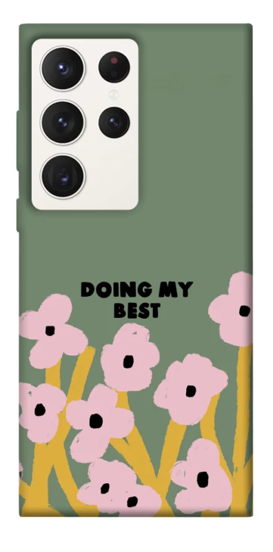 Чехол на Samsung Galaxy S23 Ultra Doing my best фото 1 из 1