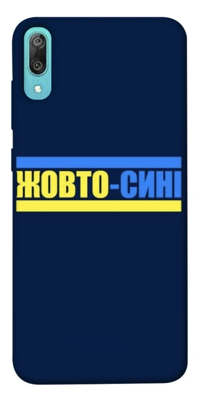 Чохол на Huawei Y6 Pro (2019) UA-Football ver.8 фото 1 з 1