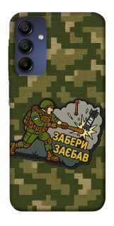 Чохол на Samsung Galaxy A15 4G/5G Забери з собою фото 1 з 1