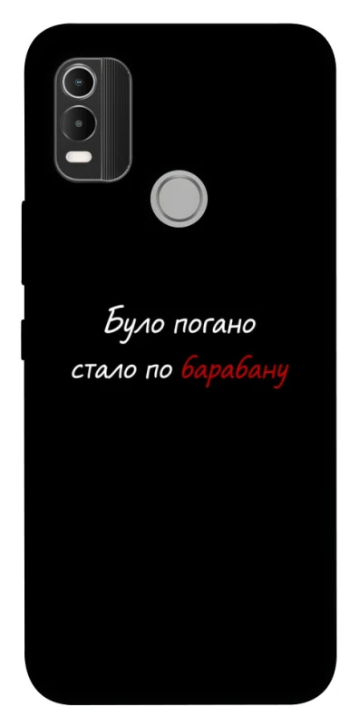 Чохол на Nokia C21 Plus По барабану фото 1 з 1