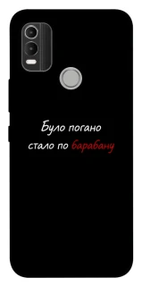 Чохол на Nokia C21 Plus По барабану фото 1 з 1