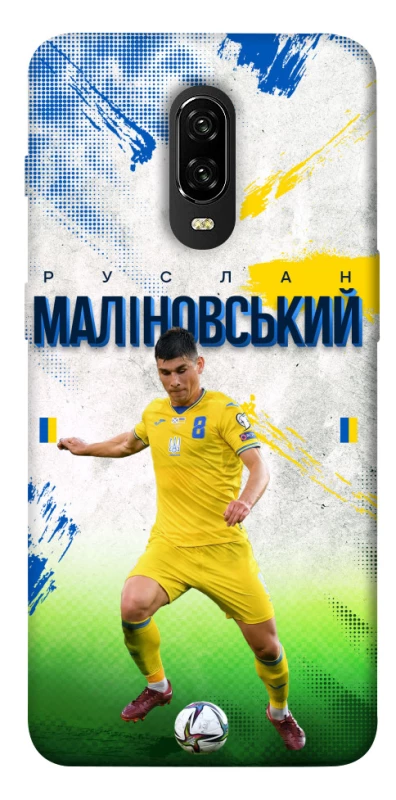 Чохол на OnePlus 6T Малиновский №8 фото 1 з 1