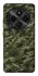 Чехол на Xiaomi Poco M7 Camouflage v24 фото 1 из 1